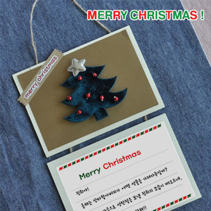 크리스마스 벽걸이카드(5인) 겨울만들기재료