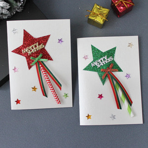 트윙클 별봉 카드(12개) 크리스마스 겨울만들기재료